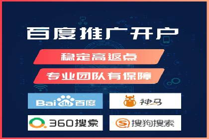 百度搜索推广案例集锦：实战技巧与策略解析